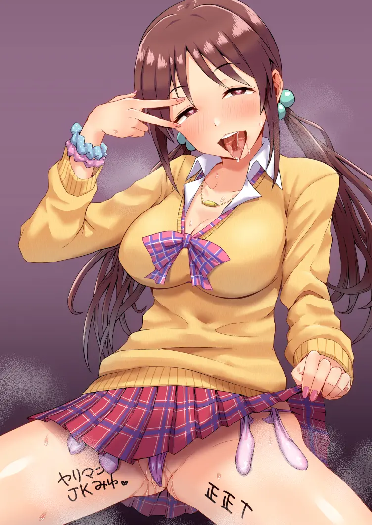 Goroutame Cg